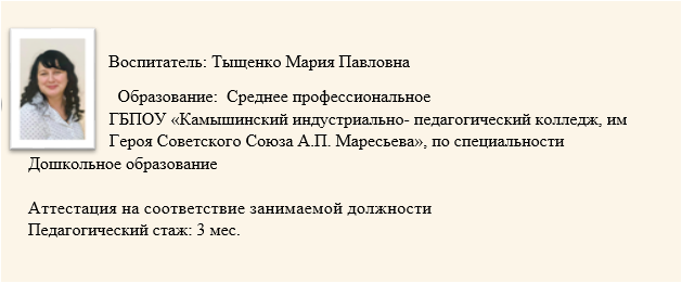     ""